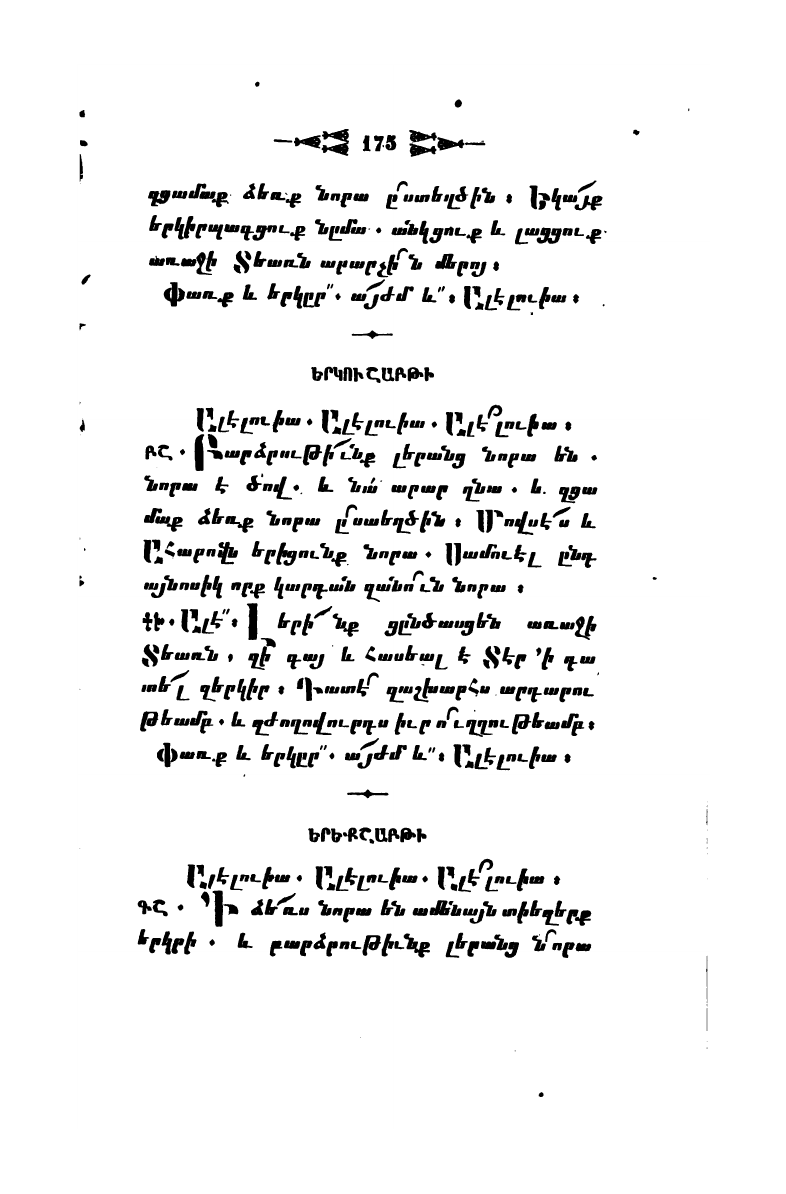 page scan