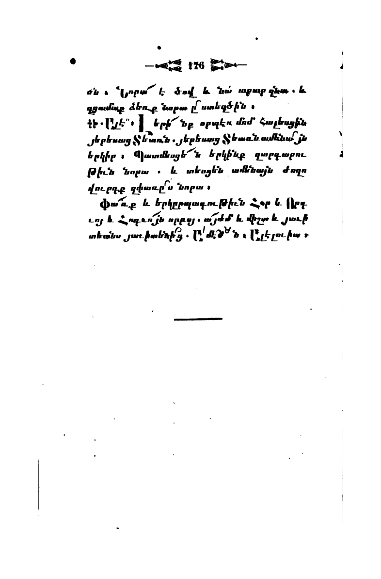 page scan