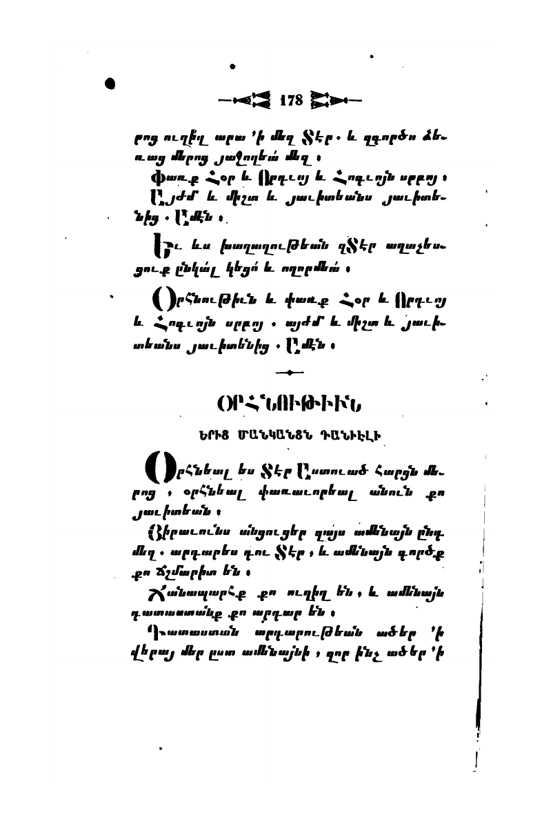 page scan