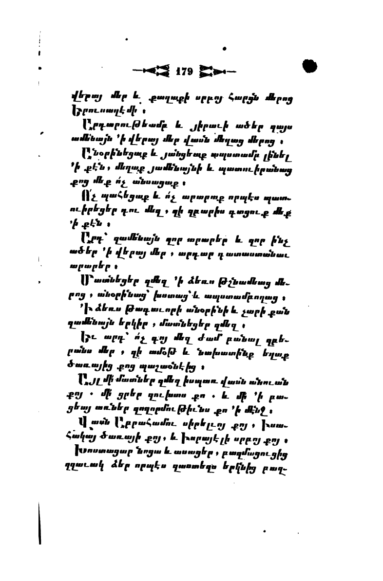 page scan