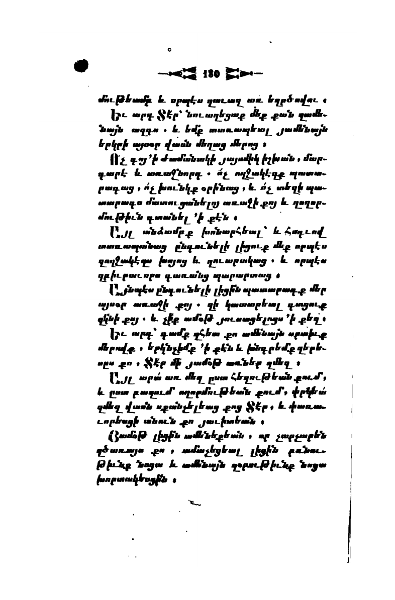 page scan