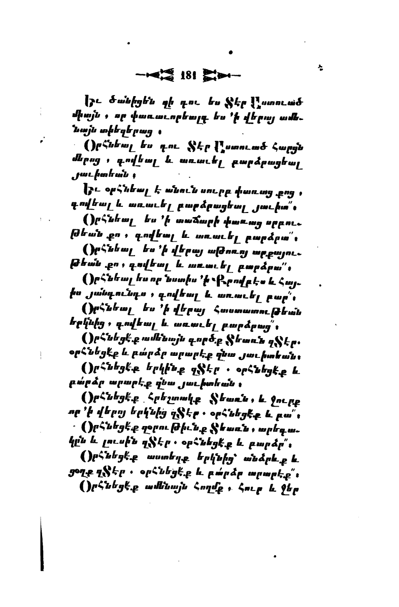 page scan