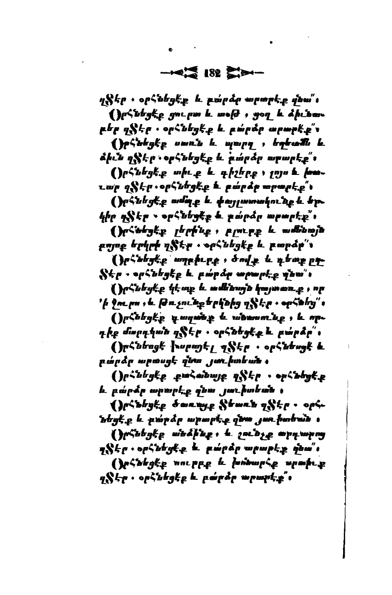 page scan