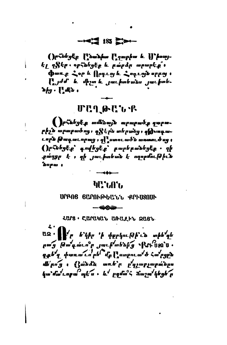 page scan