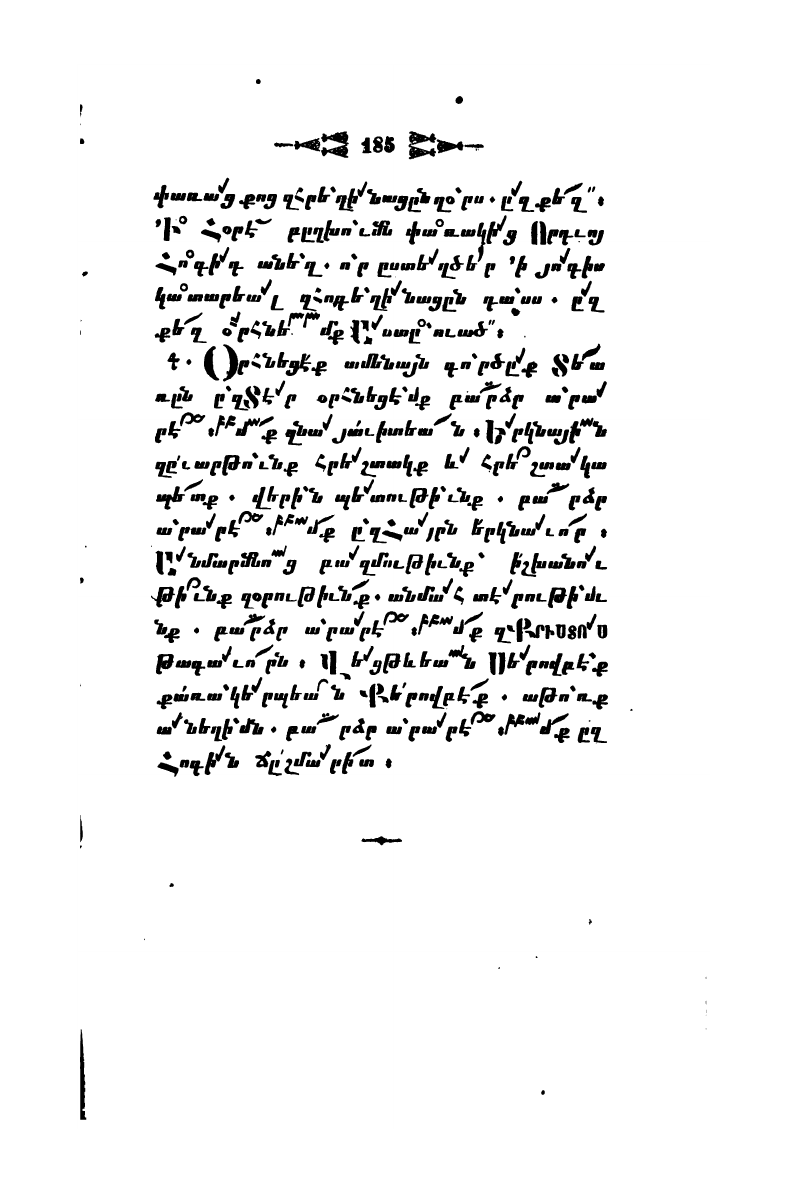 page scan