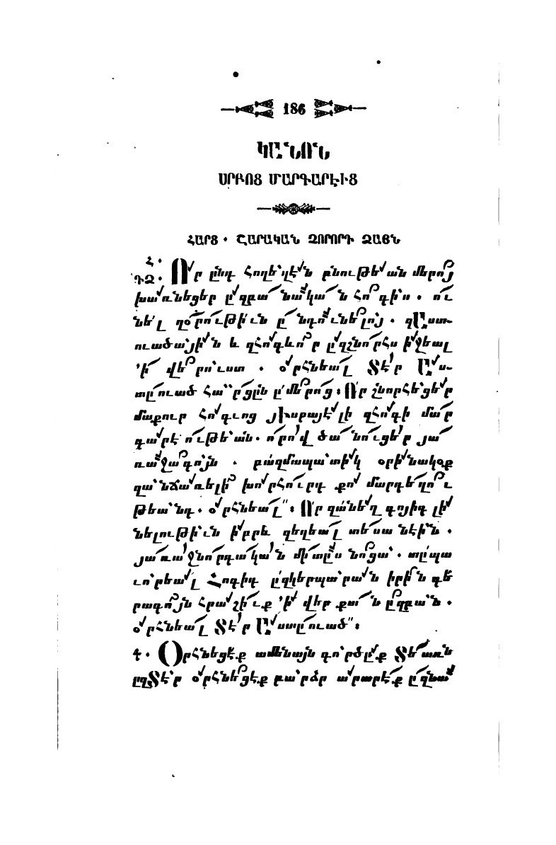 page scan