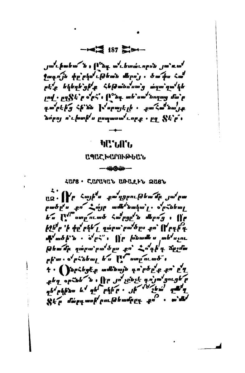 page scan