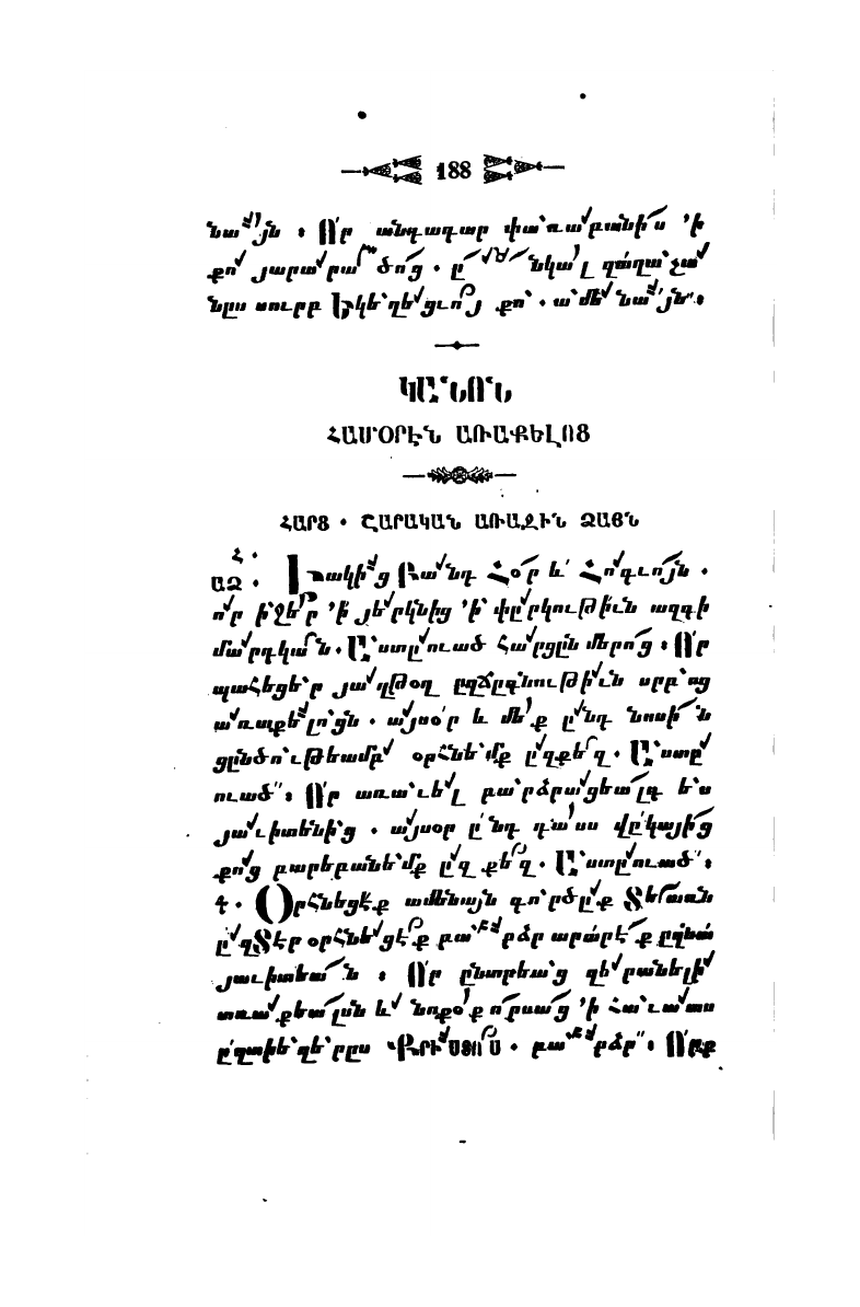 page scan