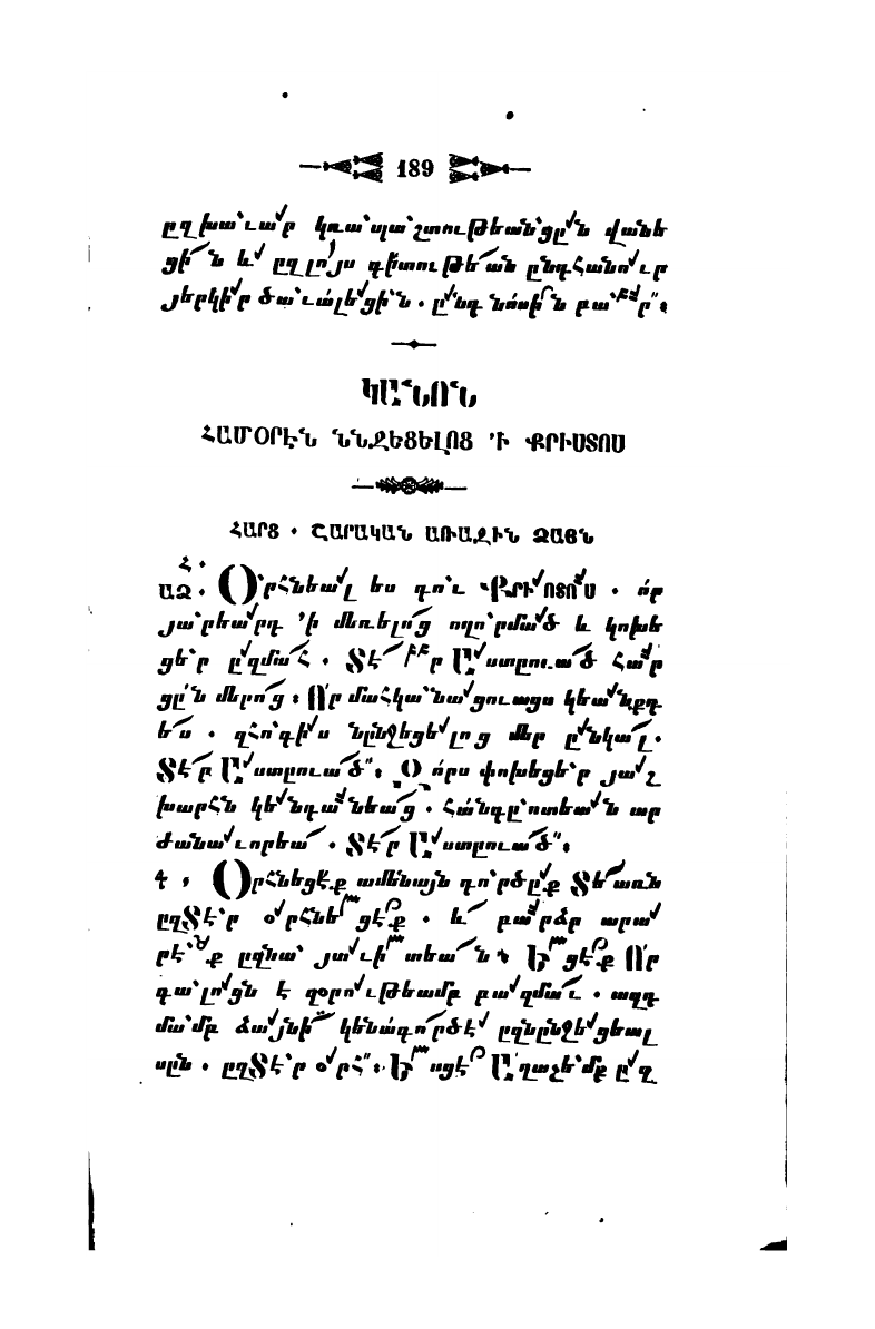 page scan