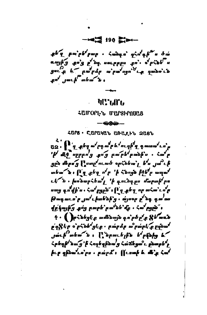 page scan