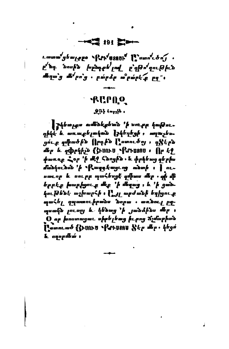 page scan