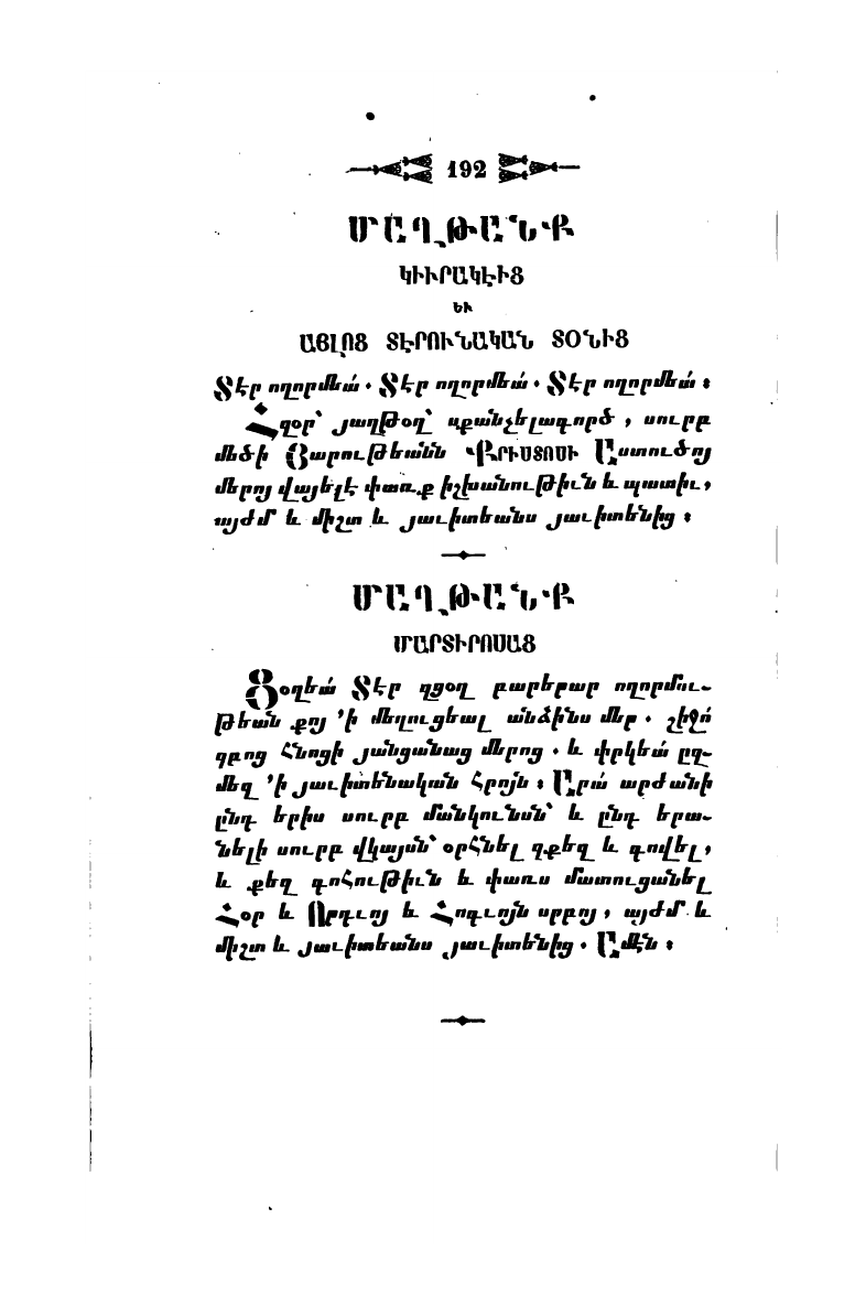 page scan