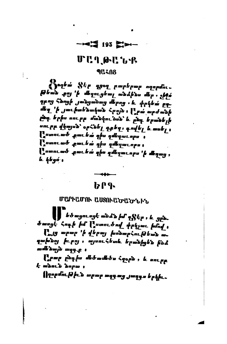 page scan