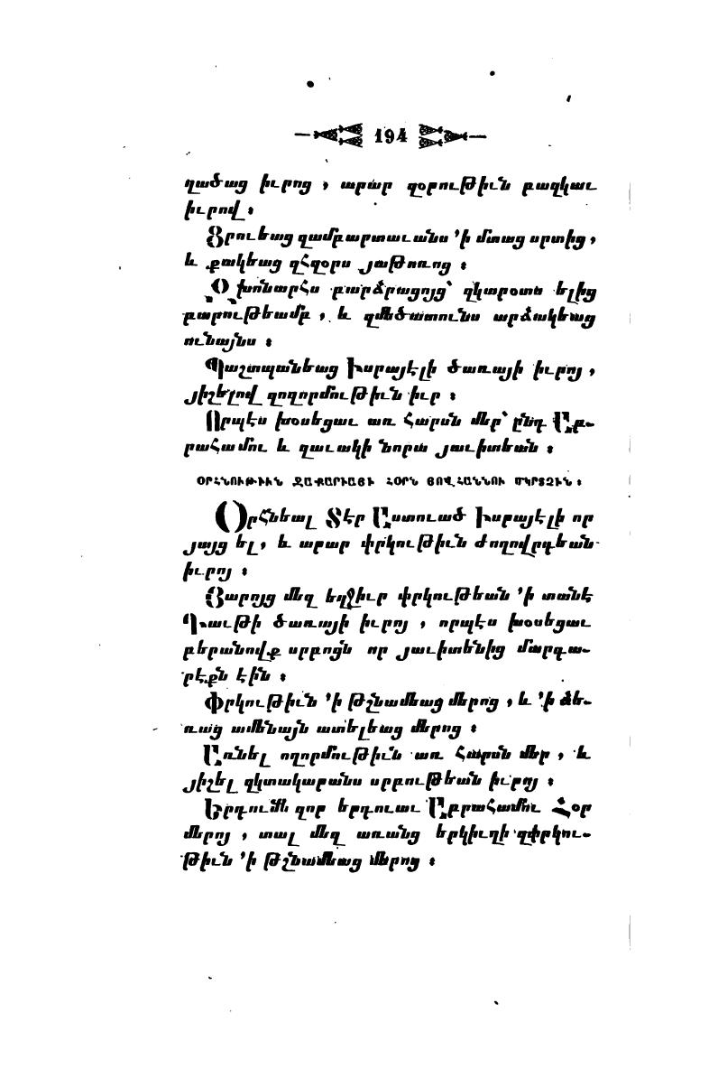 page scan