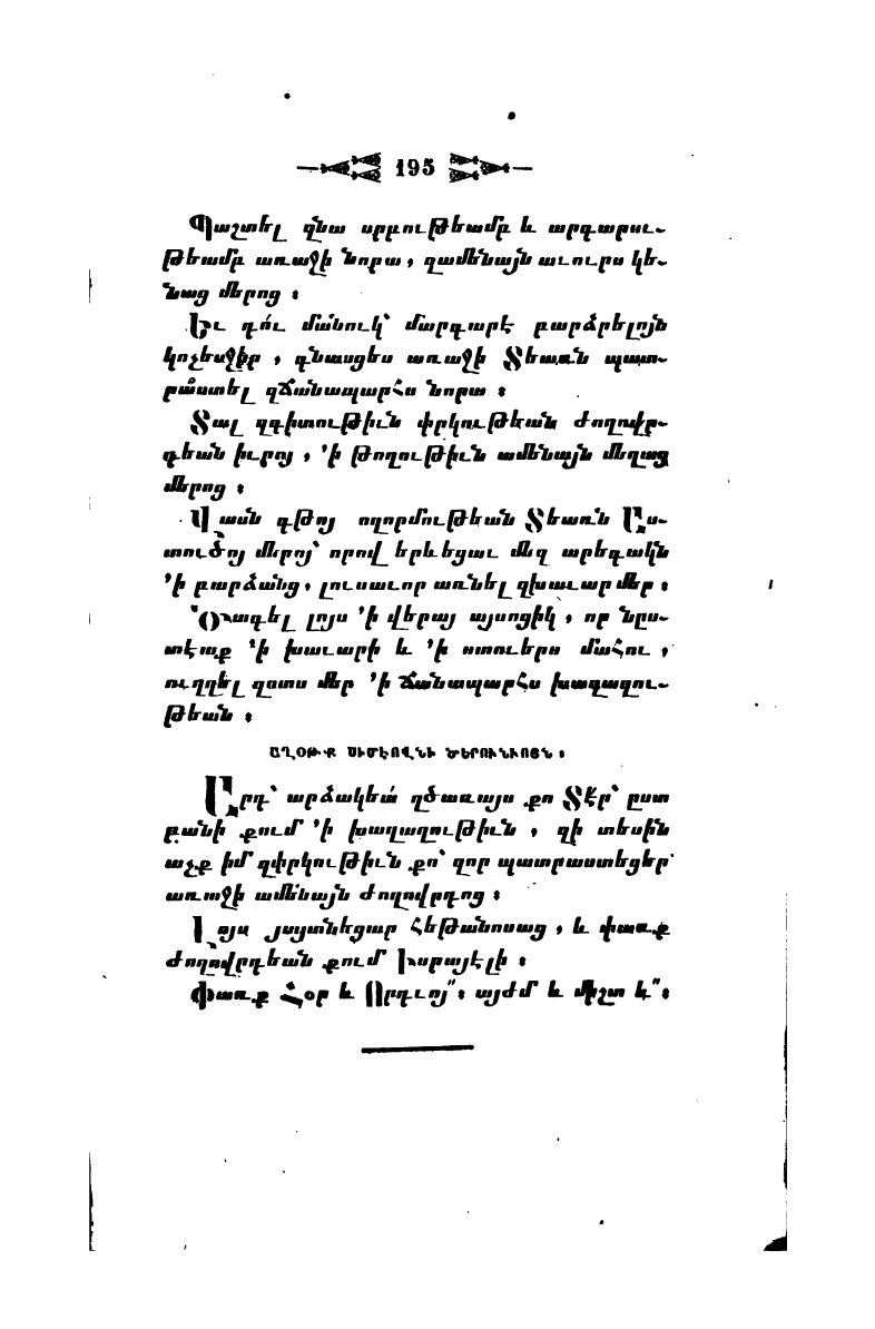 page scan