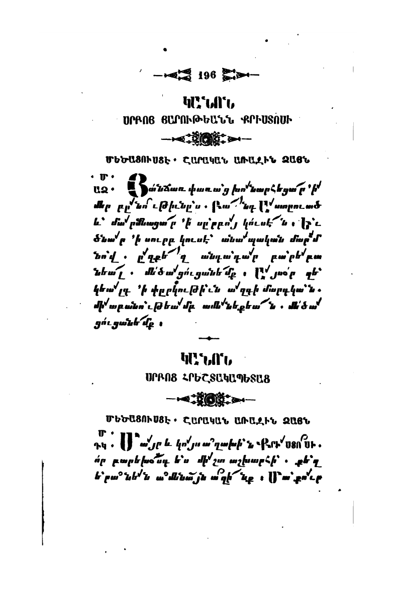 page scan
