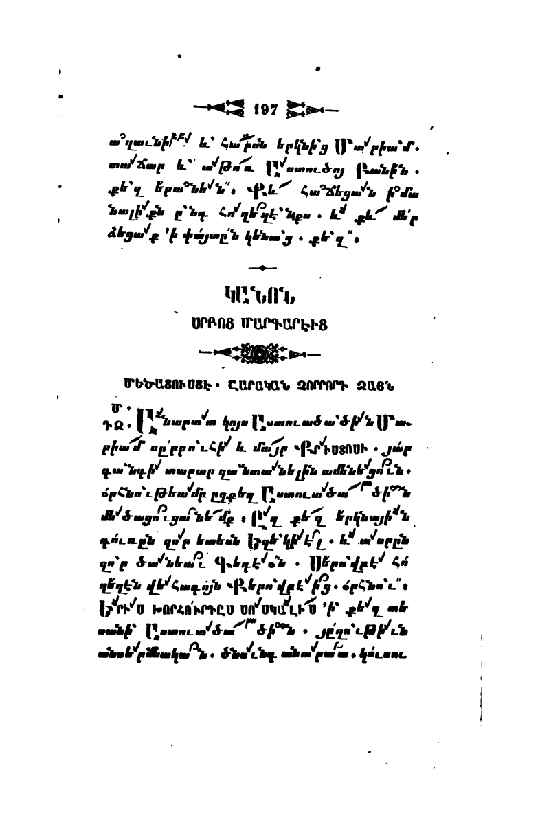 page scan
