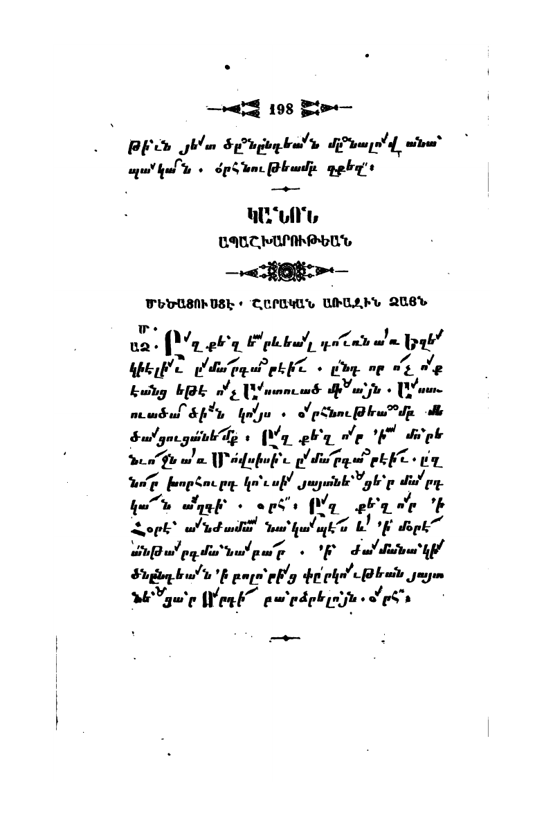 page scan