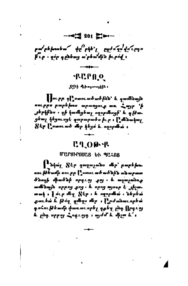 page scan