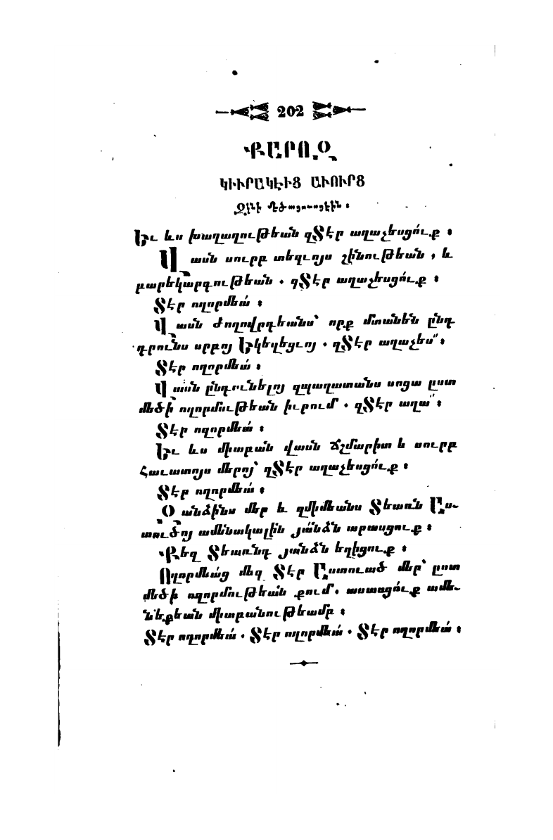 page scan