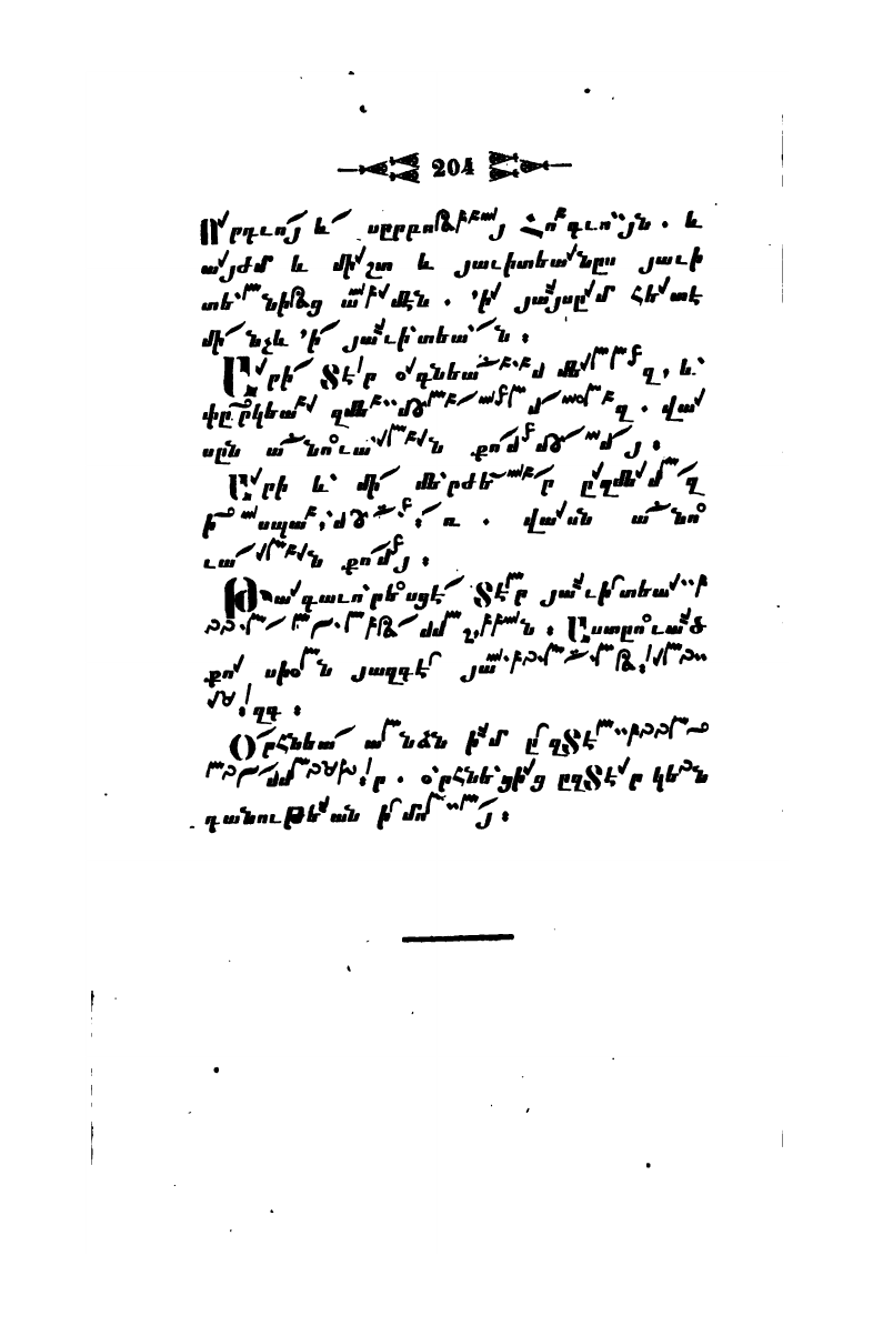 page scan