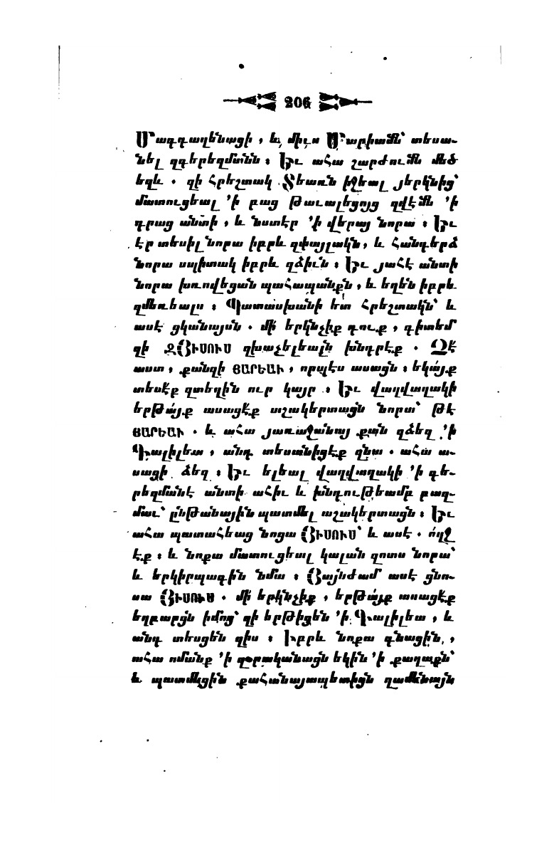 page scan