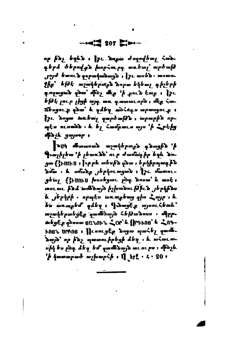 page scan