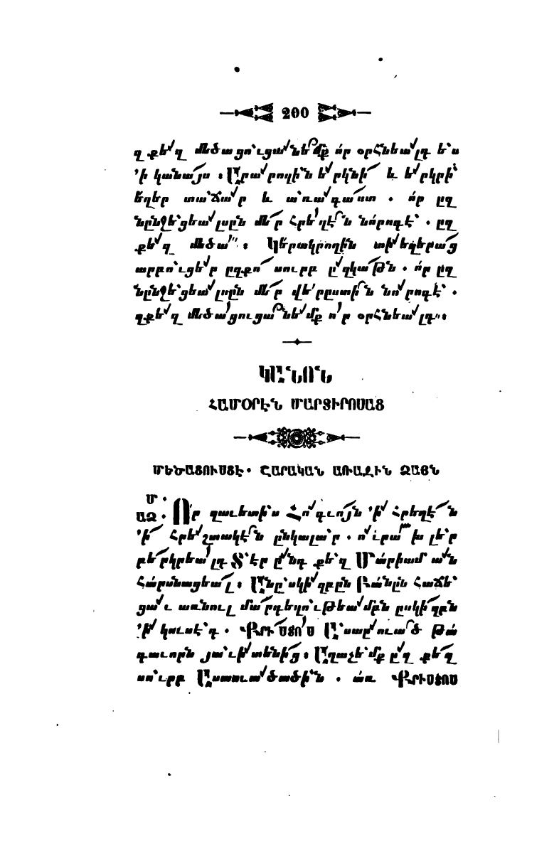 page scan