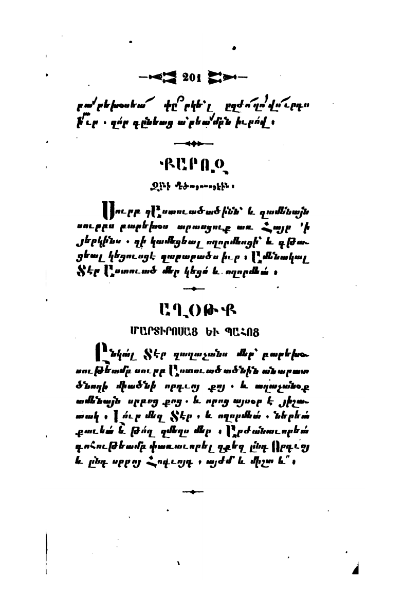 page scan
