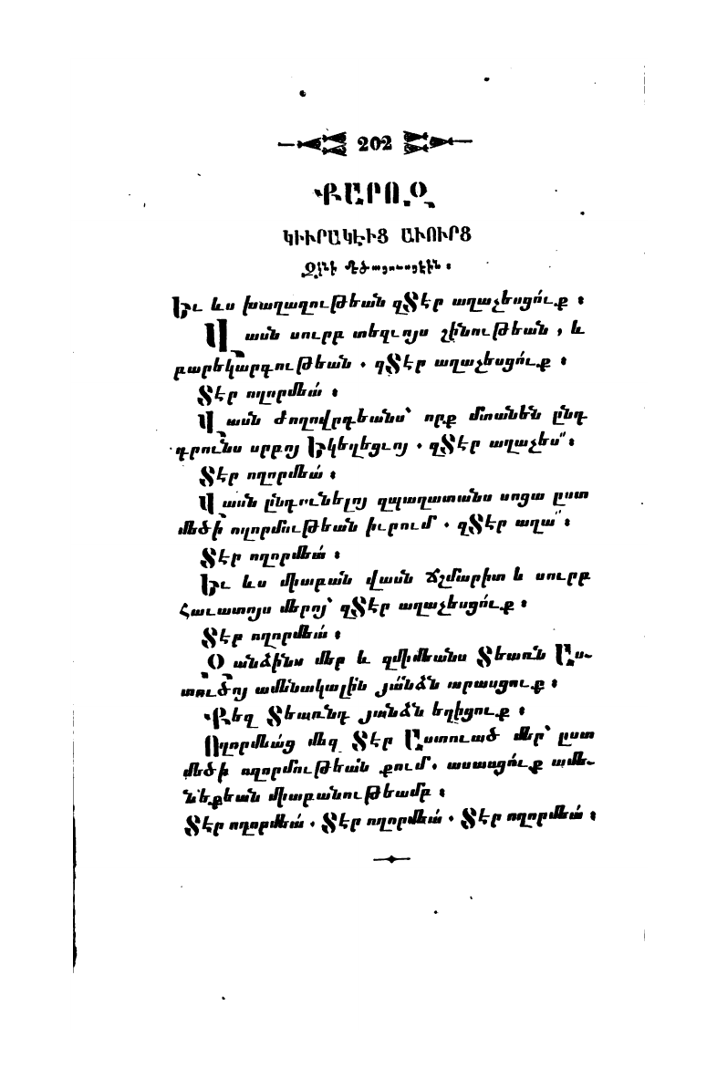 page scan