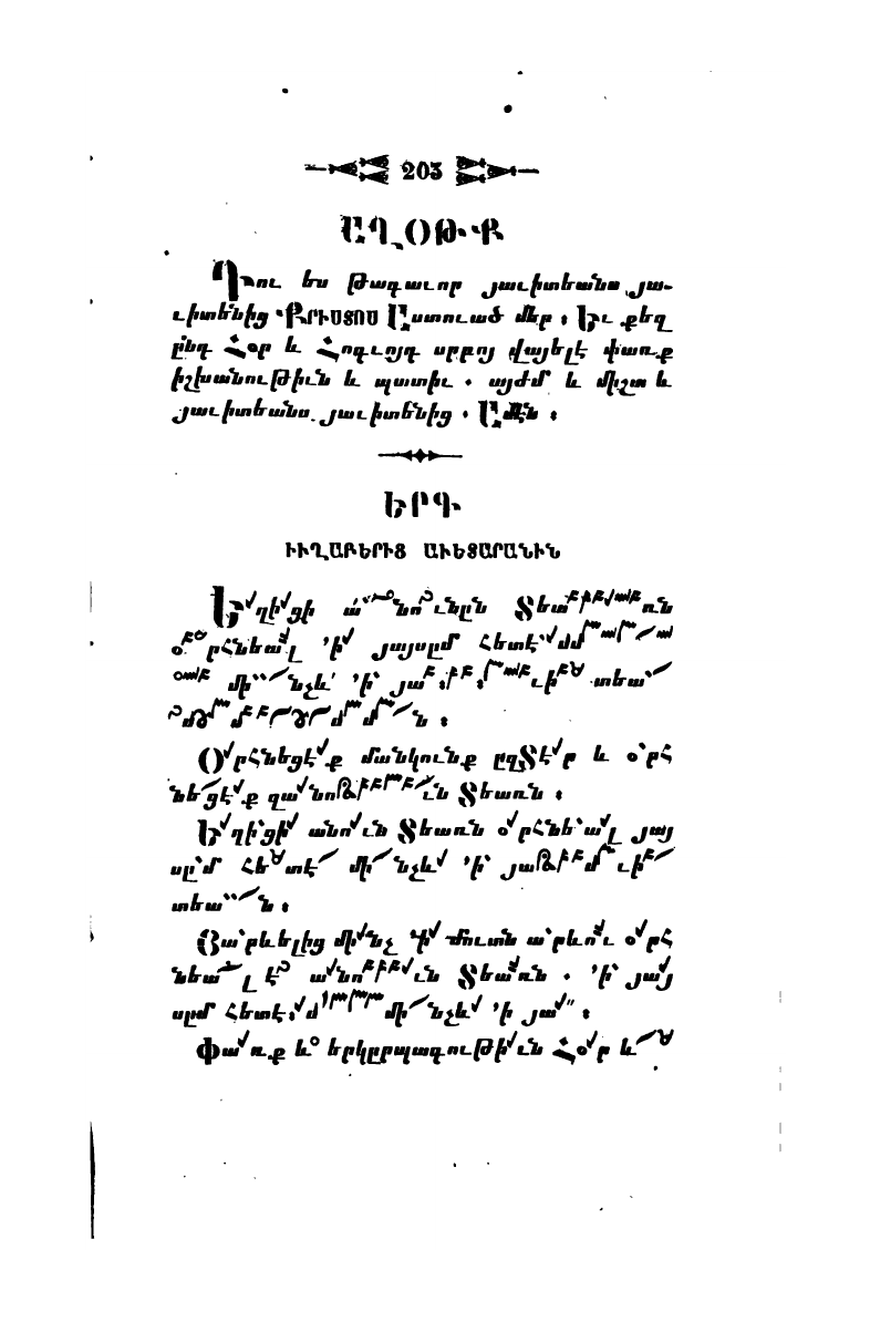 page scan