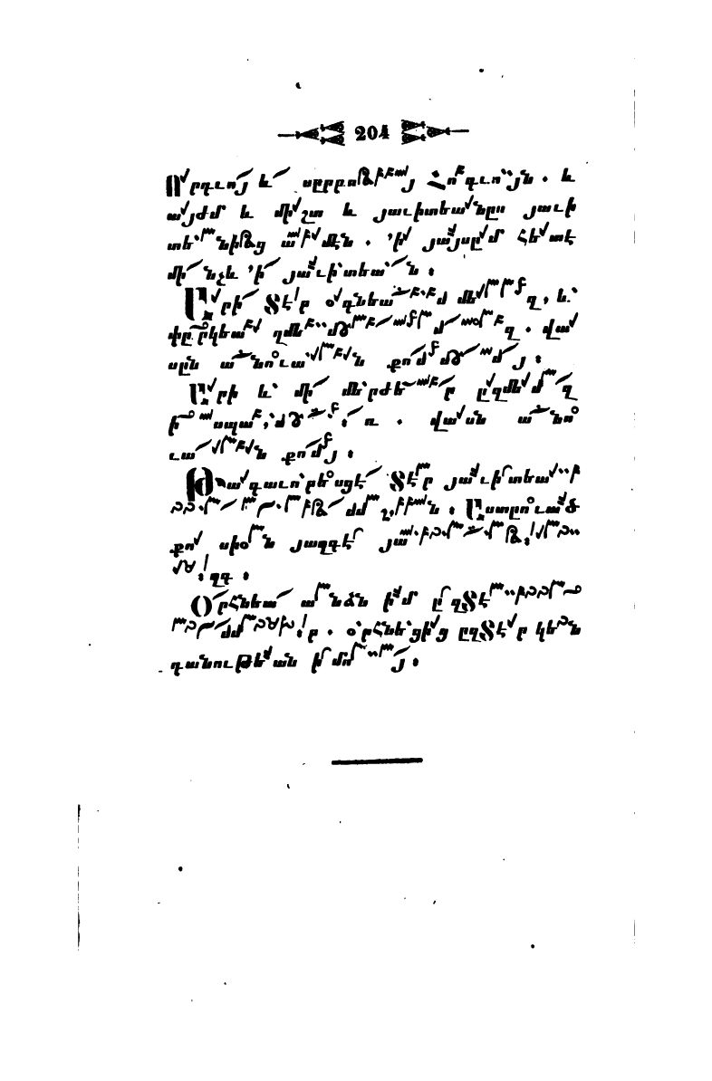 page scan