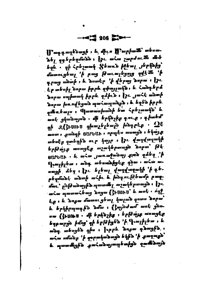 page scan