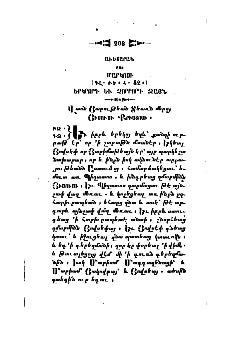 page scan