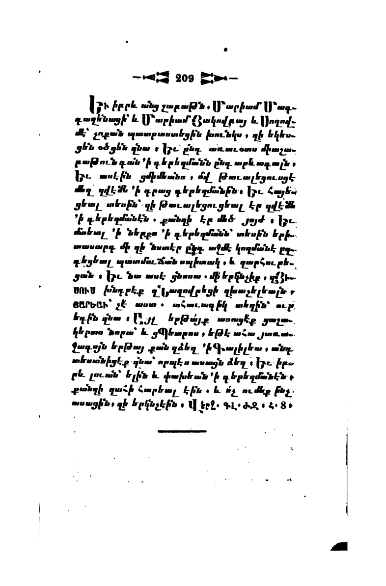 page scan