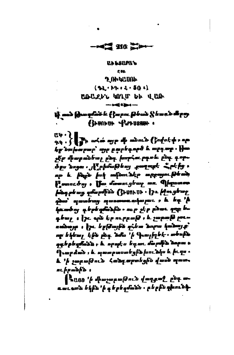 page scan