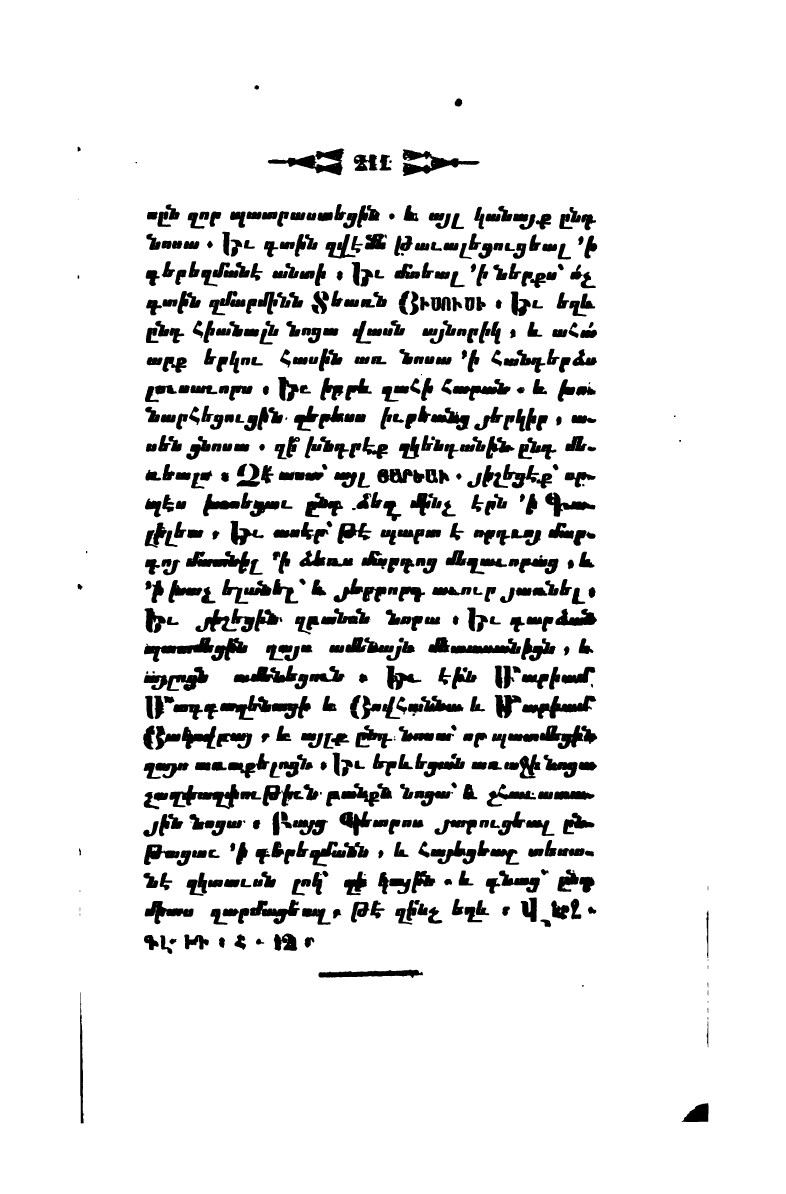 page scan