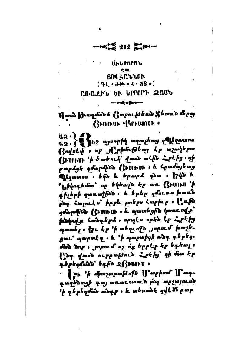 page scan