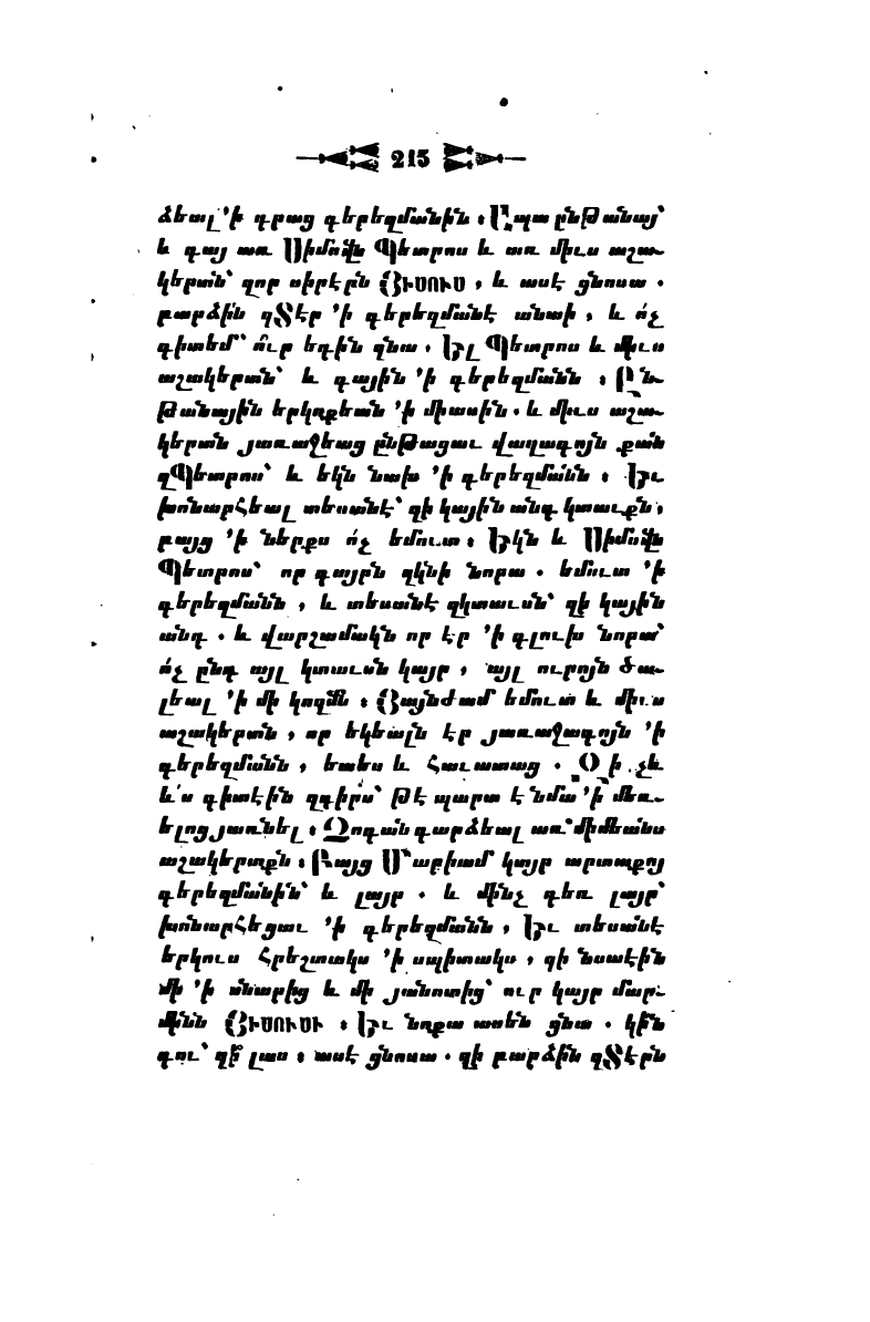 page scan