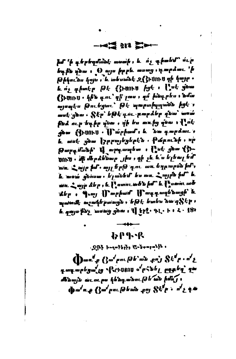 page scan