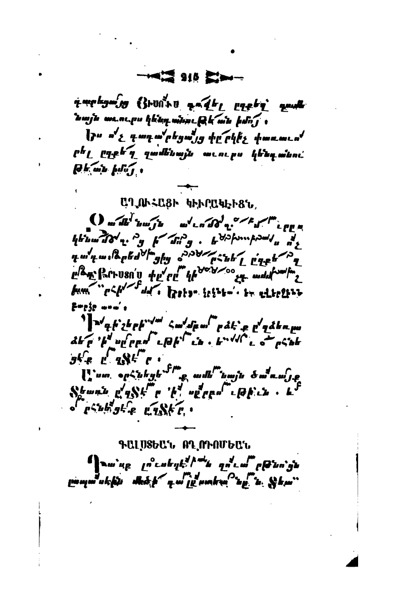 page scan