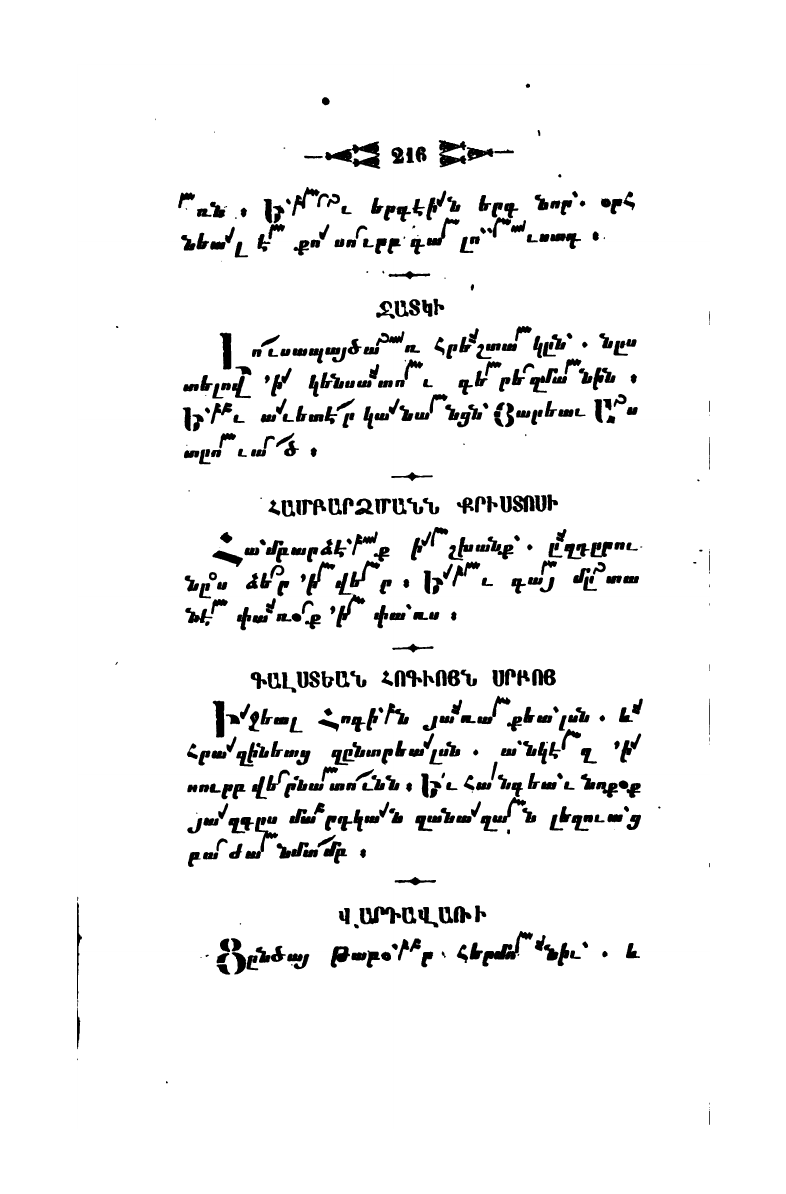 page scan