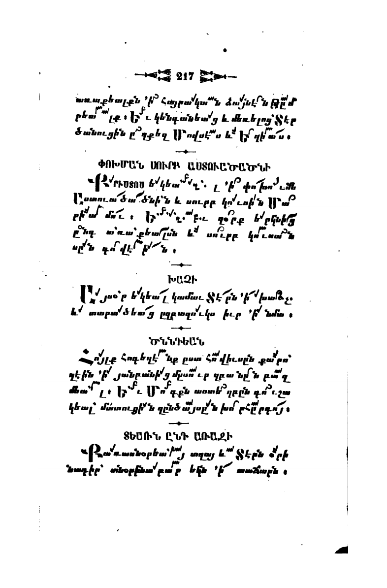 page scan