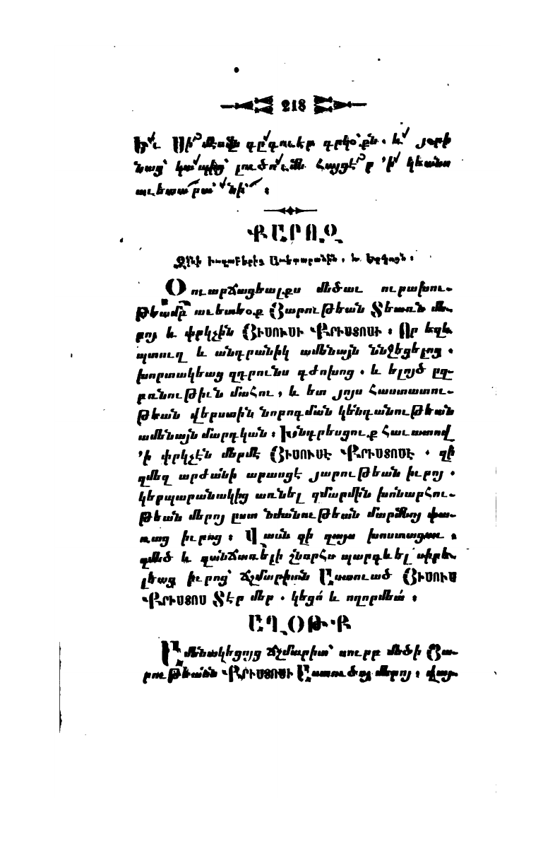 page scan