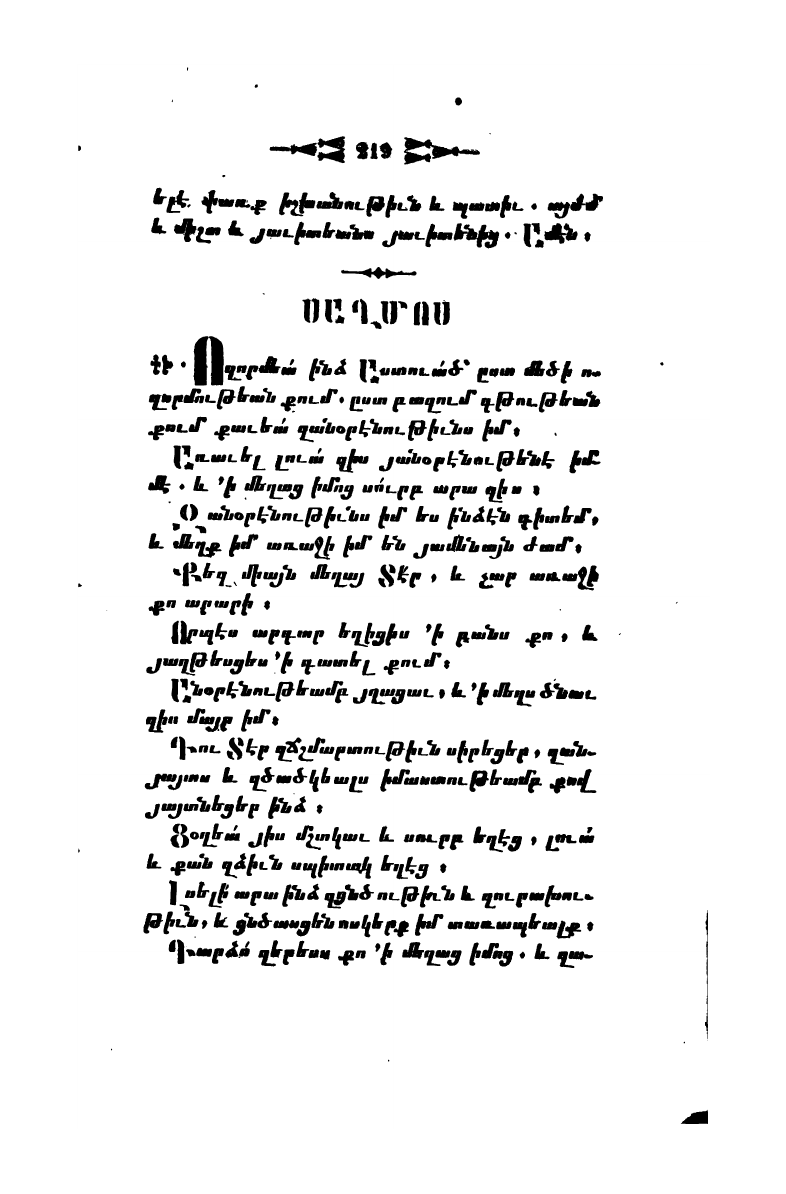 page scan