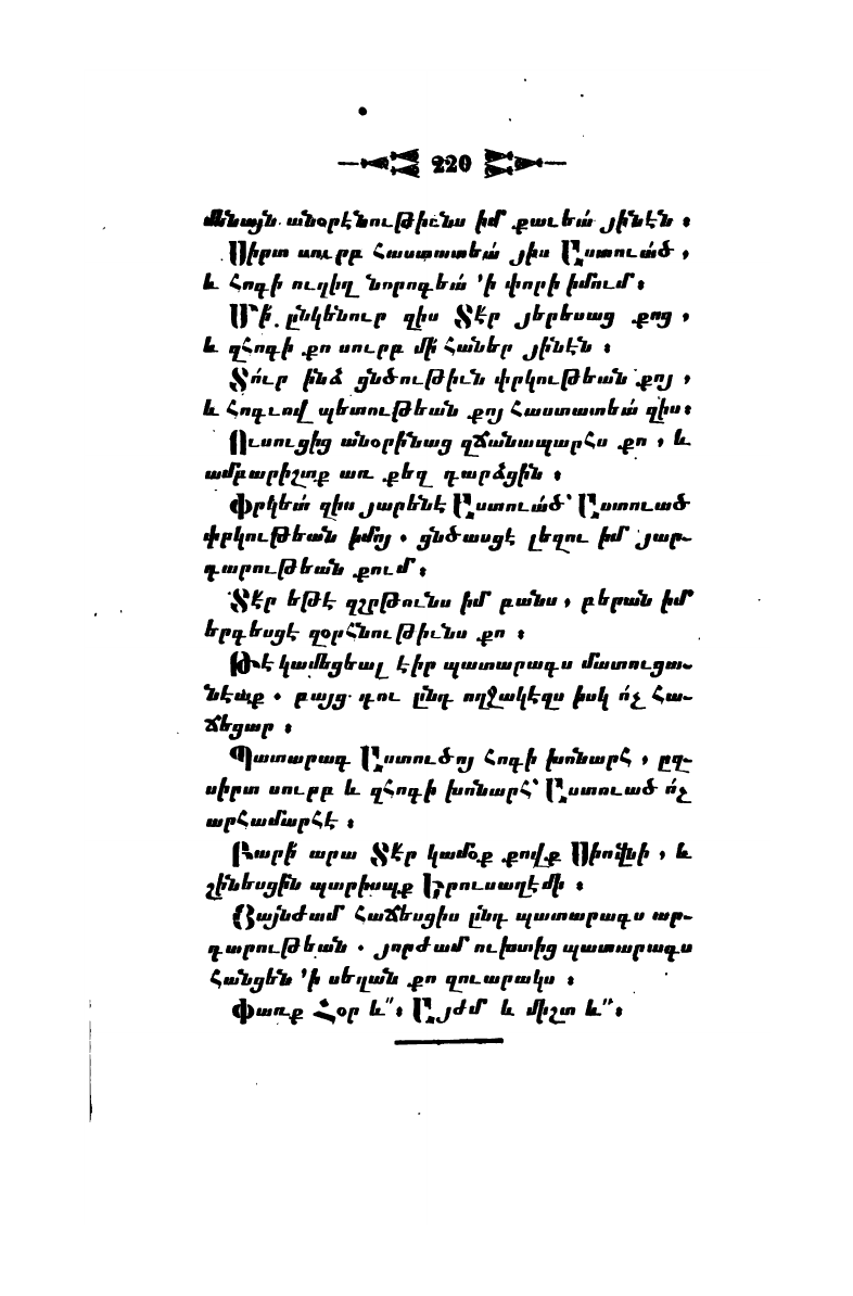 page scan