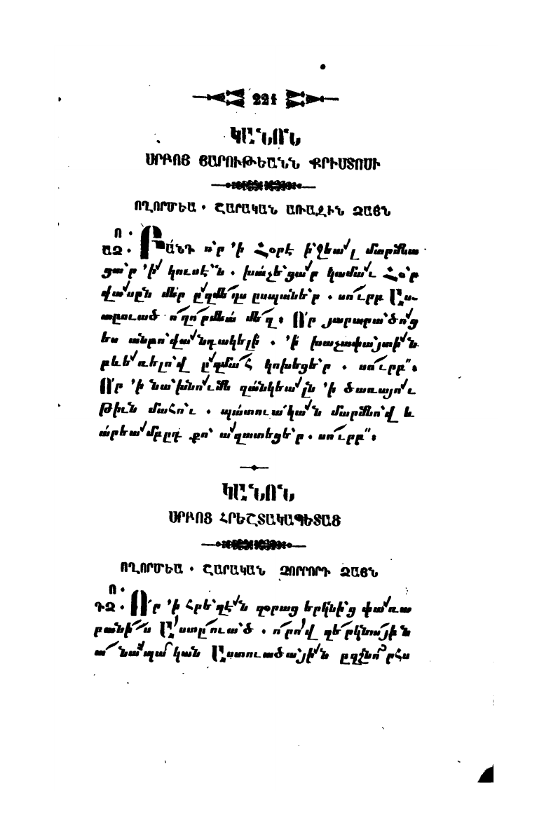 page scan