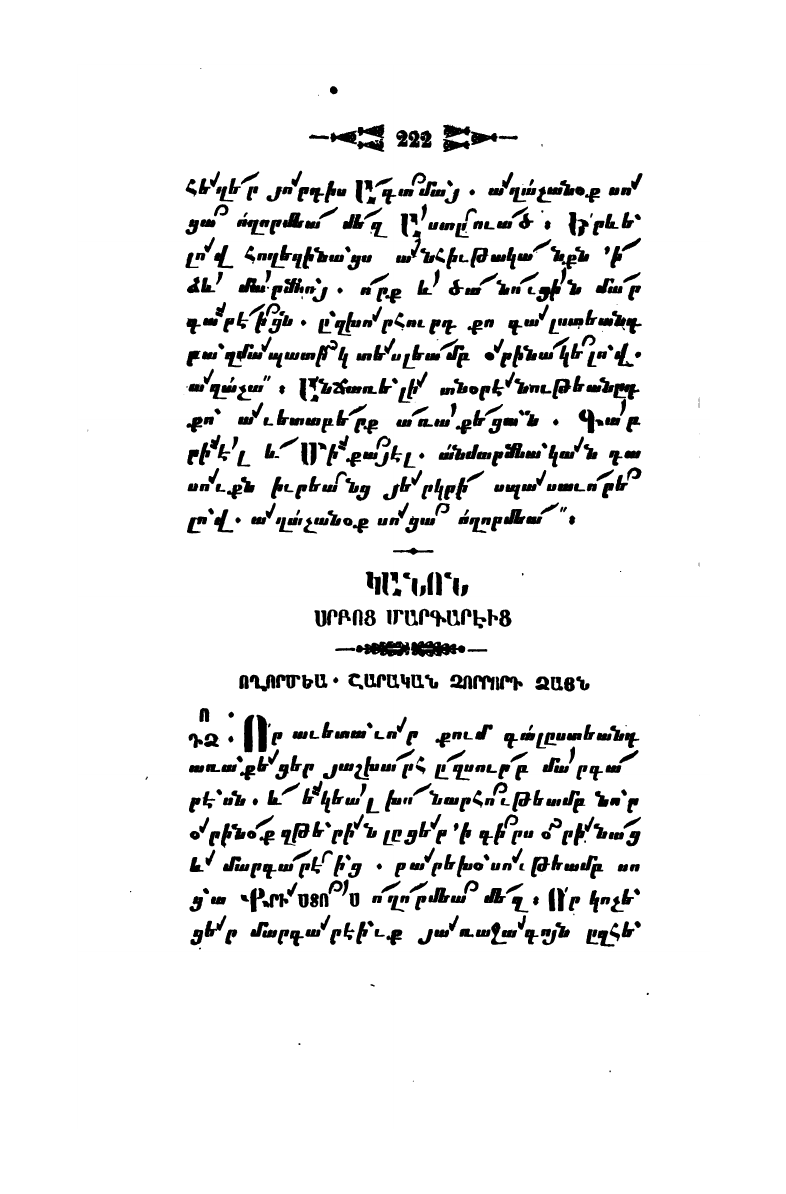 page scan