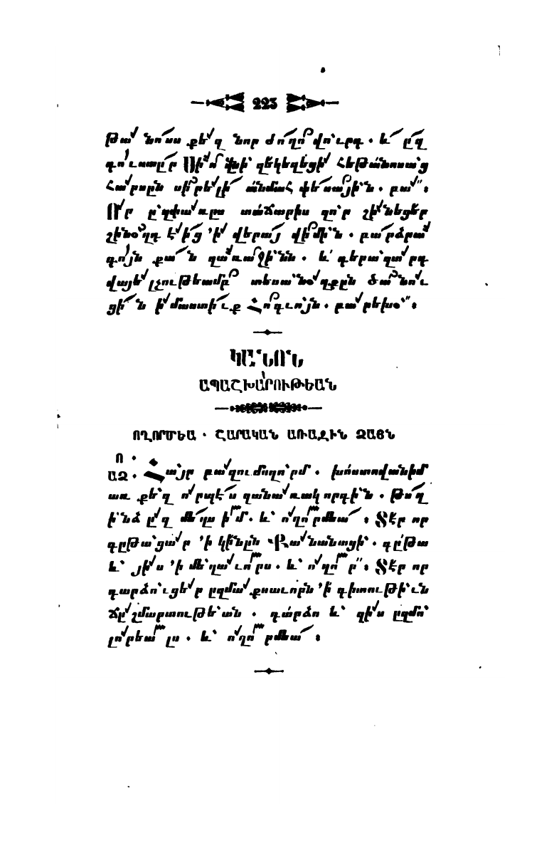page scan