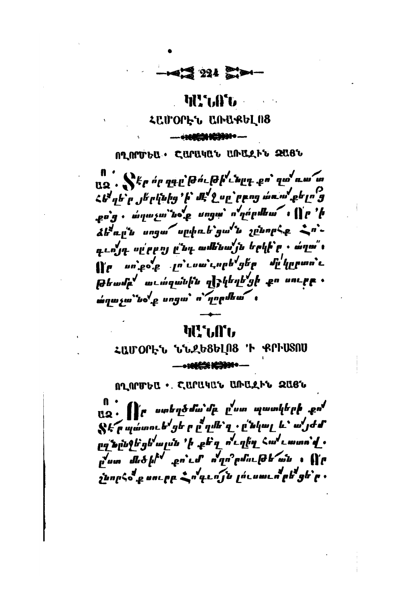page scan